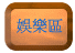 (ݲְ֧ʿ)