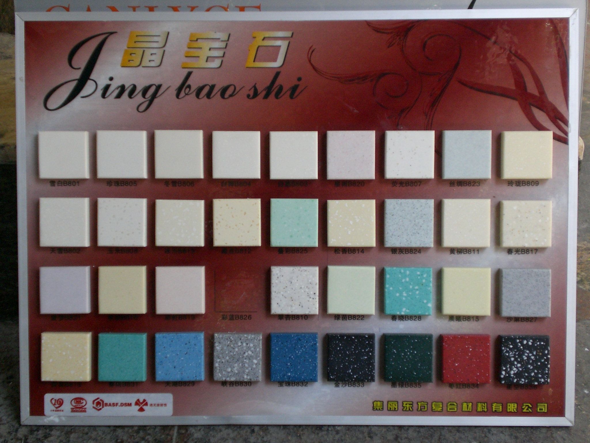 Product No:E19 Photo